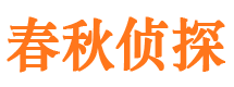 东宁市调查公司